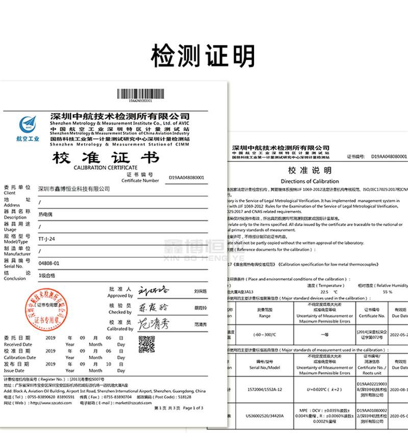 J型热电偶线_08.jpg