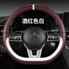 Funda para Volante de Coche Xh Four Seasons F14 Piel Nappa Blanca Accesorios Deportivos Simples para el Interior Nueva Funda para Volante Transfronteriza