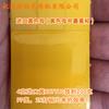Masterbatch de cor amarelo 88778C de plástico resistência à temperatura e ao tempo alta concentração masterbatch de cor amarelo 88778C