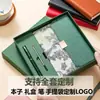 Caja de Regalo Creativa para Cuaderno 70% de Descuento Estilo Chino Regalos Souvenirs de Negocios Cuaderno para Conferencias de Empresa Personalización