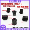 Pata de máquina de instrumentos con absorción de impactos elevada, cono con junta, pata de goma para mesa y silla, almohadilla redonda negra antideslizante
