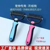 Peine para mascotas de acero inoxidable, peine de doble cara para gatos y perros, peine de limpieza y aseo, peine para eliminar pelo, peine desenredante, accesorios para mascotas
