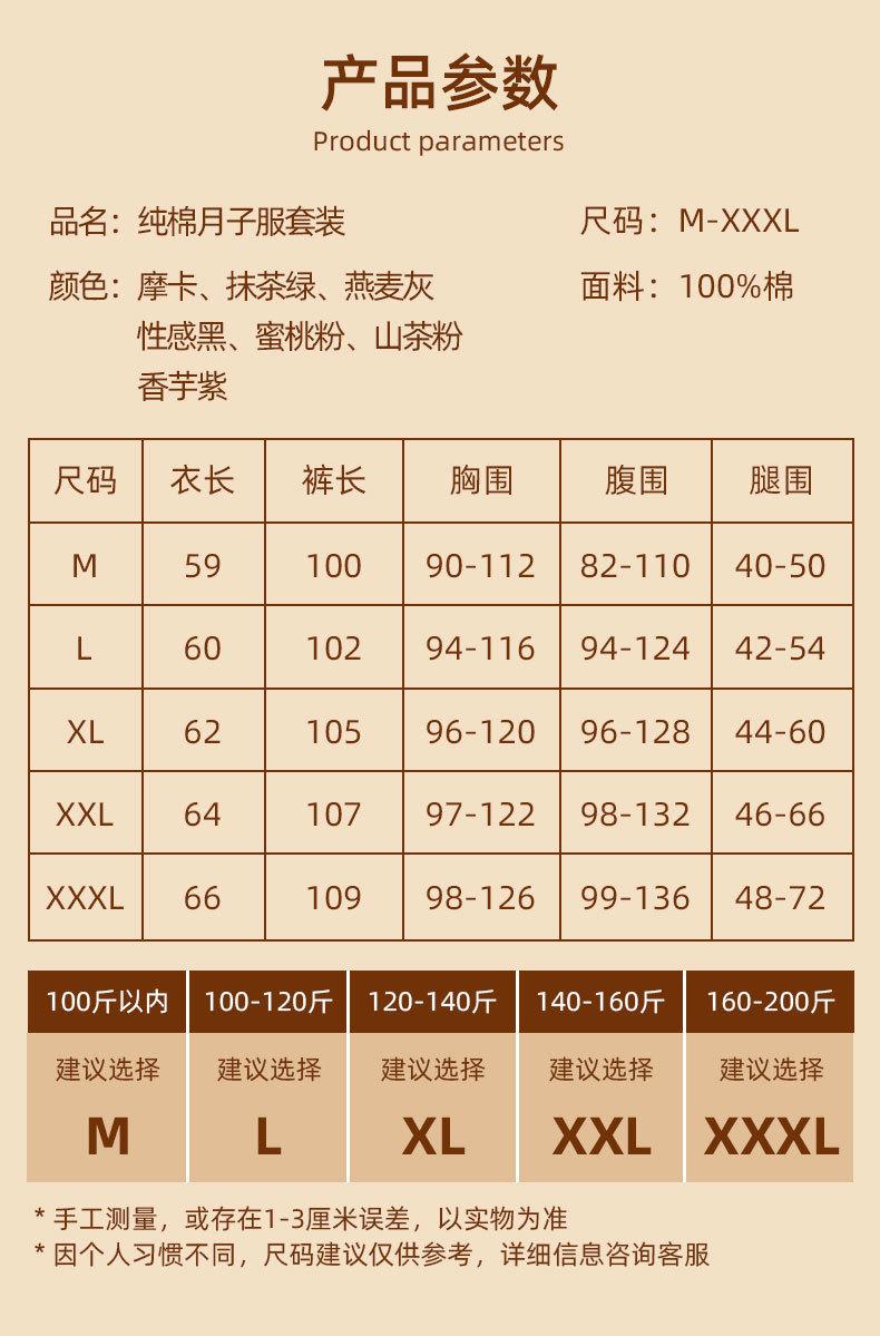 详情图_11.jpg