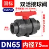 Atacado UPVC union ball valve tubo de PVC duplo por ordem válvula de água de união dupla de plástico resistente a álcalis de água interruptor de tubulação de água resistente a álcalis