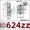 Conjunto de Asiento de Rodamiento Borde de Doble Corte Asiento de Rodamiento Único Tipo Hebilla BACA Asiento de Rodamiento Asiento Fijo BFF para Rodamiento con Asiento
