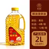 Ghee Embotellado Paquete de 1.3 kg Suministros Budistas para Templos Lámpara de Ghee Fabricante de Aceite Vegetal Venta al por Mayor Aceite Líquido de Cristal