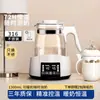 Hervidor de Agua de Temperatura Constante para Bebés, Máquina para Preparar y Espumar Leche en Casa para Bebés, Aislamiento Térmico Inteligente, Regulador de Temperatura de Leche Tibia, Hervidor de Agua Todo en Uno