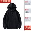 Suéter fino con forro polar para otoño e invierno, ropa de clase con logotipo impreso personalizado, cárdigan con capucha, abrigo, monos para diseño de figura