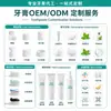 Maquillaje japonés y productos de cuidado bucal, enlace de pedido de dropshipping, fábrica de origen: Grupo de Salud Bai Shi, Jiangxi Zhongke Bai Shi