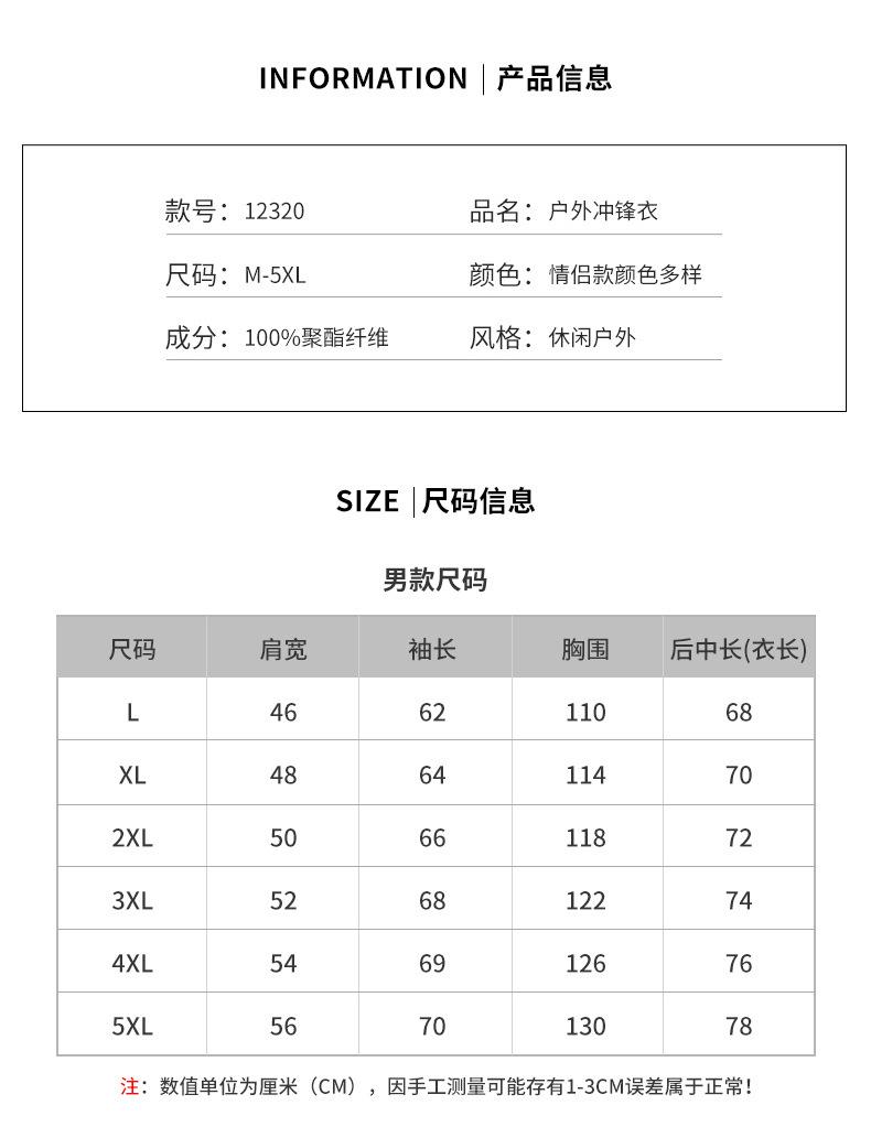 详情页-新_07.
