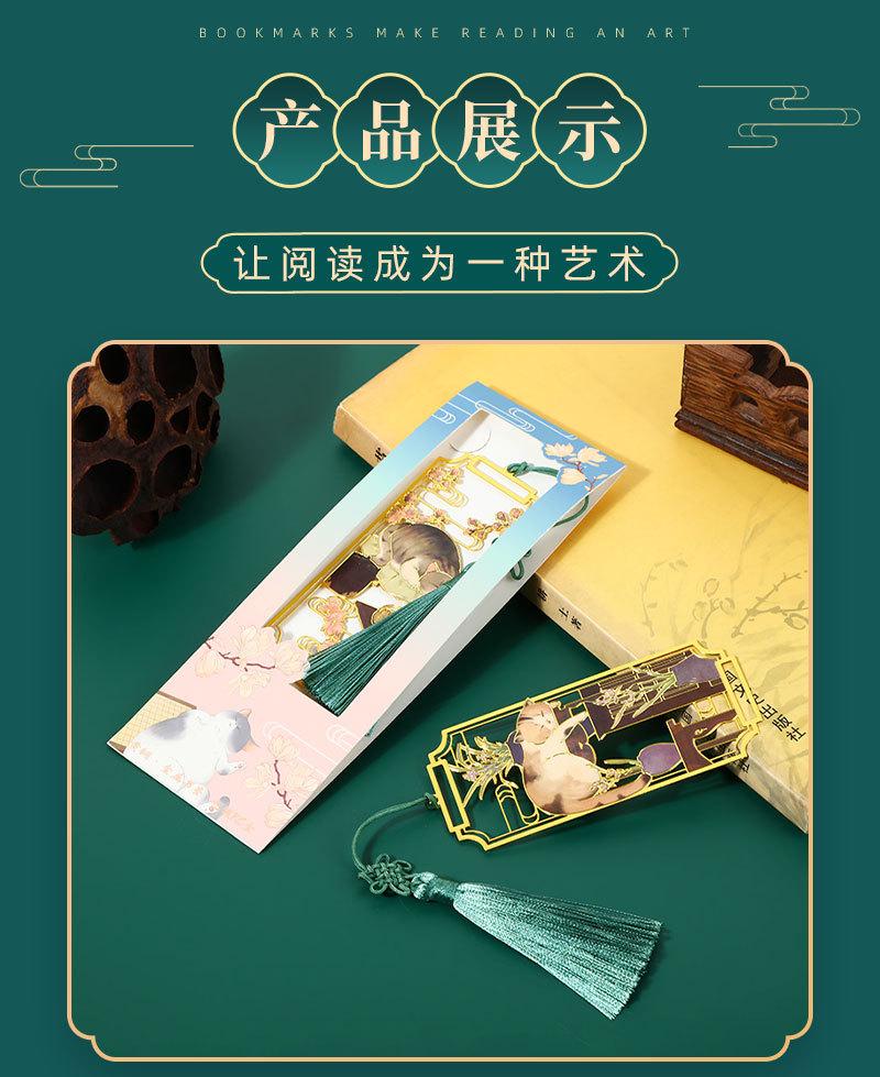 亿馨详情页2（国风）_09.jpg