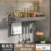 Estante de Almacenamiento para Condimentos, Organizador de Cocina sin Taladro, Estante de Almacenamiento Multicapa Montado en Pared para Especias y Condimentos