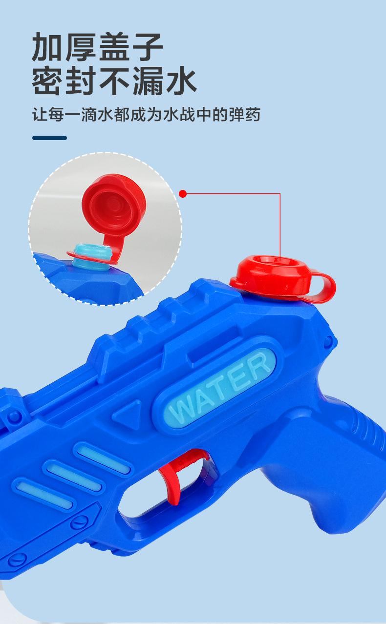 按压水枪_06.jpg