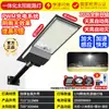 Luces Solares Exteriores Modelo Nuevo 2026, Luces para Patio, Luces Solares de Alta Potencia con Sensor de Movimiento Corporal y Farolas