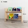 Estante Infantil de Chão Porta Livros Ilustrados Quarto Infantil Estante de Leitura Doméstica Prateleira de Armazenamento para Bebê Estante Pequena Simples de Madeira Maciça