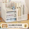 Suporte de Mesa Metálico para Arquivos Rack de Armazenamento Organizador de Mesa de Escritório Caixa de Arquivos de Ferro Material de Papelaria para Escritório Arquivo