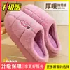 Pantuflas de Algodón Tallas Grandes para Hombre 2026 Otoño/Invierno Nuevo Estilo Pantuflas de Felpa de Algodón para Interior/Hogar para Hombre con Forro Adicional para Calidez