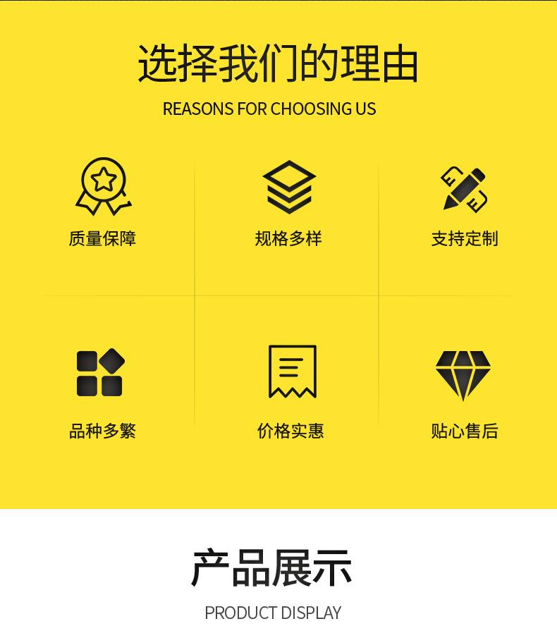 详情页_03