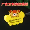 Fabricante de Pegatinas de Pegamento, Pegatinas de Pegamento de Cristal con Logo Personalizado, Pegatinas de Cristal Estéreo, Etiquetas Adhesivas Coloridas Personalizadas