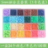 Paquete de Recarga de Perlas de Fusión de Alta Calidad de 5 mm en una Bolsa, Perlas Hechas a Mano para Manualidades al por Mayor en Todos los Colores