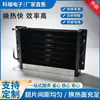 Ahorro de Energía de Alta Eficiencia Foil de Aluminio Hidrofílico Evaporador Condensador Bajo Ruido Larga Vida Útil Múltiples Especificaciones Fábrica Fuerte
