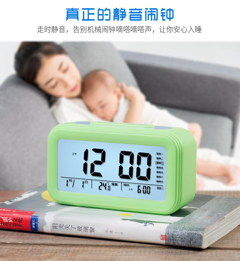 电子闹钟_05