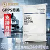 Grânulos de Alto Brilho PG-33 Chimei Zhenjiang para Uso Geral Acessórios para Brinquedos Abajur Embalagens para Mídia Matérias-Primas
