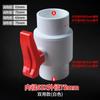 Válvula de bola PVC4 de 6 minutos, 1 pulgada, interruptor de válvula de agua, válvula de tubería de suministro de agua, válvula de plástico DN20 25 32 40 50