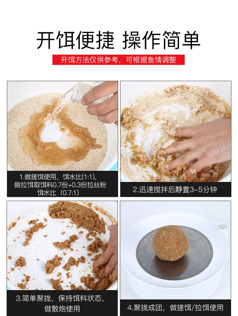 liuzhiqiang天下草鳊纯麦诱野钓饵草鱼鳊鱼钓具40包