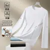 [Envío Rápido] Camiseta de Manga Larga para Hombre, Ropa Interior de Otoño para Hombre, Corte Holgado, Capa Base Elástica, Camiseta Estampada para Hombre