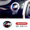 Adecuado para Pegatina de Llave con Etiqueta M de BMW, Pegatina para Volante, Pegatina Aleatoria, Decoración de Tapacubos Modificado, Pegatina de Etiqueta M para Arranque con un Solo Clic