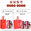 Bolso de mano de tela no tejida recubierta color tabaco rojo y vino, engrosado, para regalo a mano, bolsa de regalo de vino famoso chino, bolsa de almacenamiento, bolso de mano