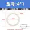 Anel de Vedação O-Ring de Silicone, O-Ring Resistente a Óleo, Diâmetro do Fio 1mm*Diâmetro Externo 3-50mm, Anel de Vedação de Borracha Tipo O