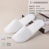 Pantuflas Desechables Star Hotel para Uso en Interiores, Modelos para Adultos para Hombres y Mujeres, Uso en Verano, Engrosadas, Antideslizantes, Personalizables