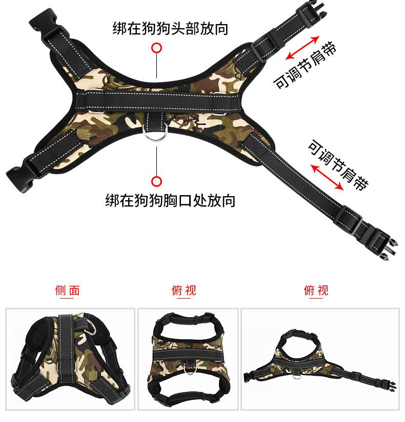 防爆冲胸背马鞍（改）-详情页_04