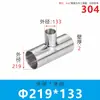 Acero Inoxidable 304/316L Sanitario Codo Reductor Tubería Accesorios Equipo de Soldadura Tubería