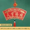 Colgante de Ciudad Shanhai de Latón Pintado en Forma de Abanico Cobre Pintado Colgante de Bendición Celestial en Forma de Abanico Artesanías para el Hogar Adornos Colgantes