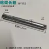 Rueda para Transpaleta Hidráulica Taidong Marco de Rueda Accesorios Buey de Suelo Carretilla Elevadora Manual Eje de Pasador Eje de Conexión de Rueda Doble Placa de Clip Placa de Tres Eslabones