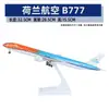 Modelo de avión no de juguete con polea de luz 30 cm Airbus 380 China Southern Airlines 787 COMAC C919 adornos para modelos de avión regalos