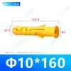 Tubo de Expansão Peixe Amarelo Pequeno 68 Padrão Nacional Parafuso de Expansão Bucha de Parede Parafuso Autoatarraxante para Móveis Plugue de Plástico Parafuso de Âncora