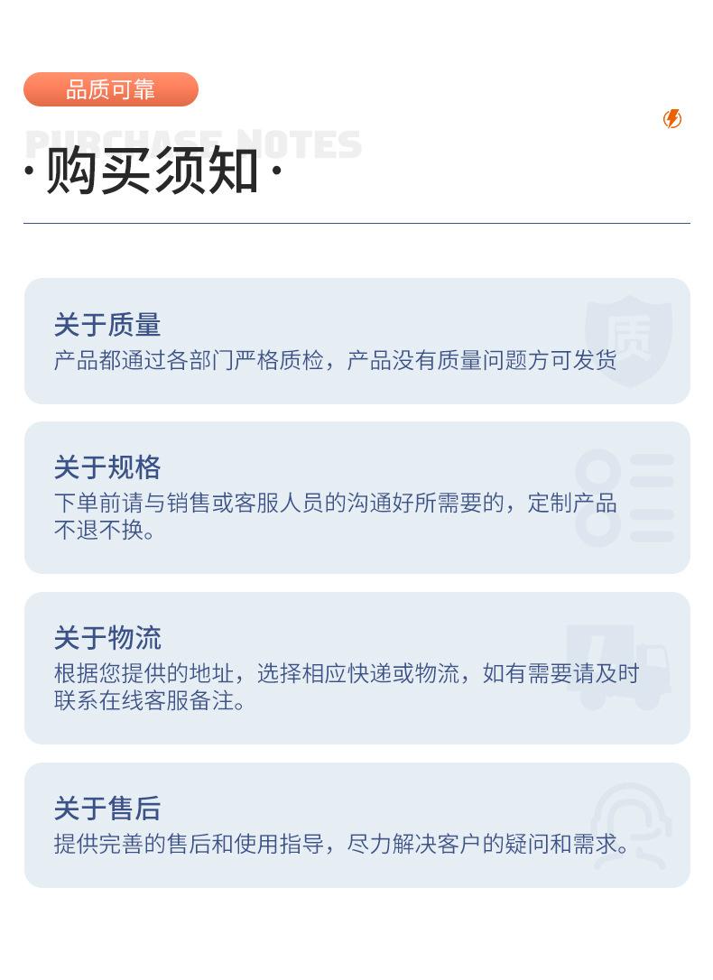 详情页_17