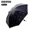 Guarda-chuva Preto Dobrável Manual UV Protetor Solar à Prova de Vento Guarda-sol Dupla Face Guarda-chuva de Publicidade para Presente