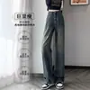 Pantalones de Pierna Ancha con Raya Lateral Gris Cemento de Pierna Ancha para Mujer, Primavera y Otoño, Delgados, Casuales, Bordados en Contraste, Pantalones Estrechos