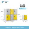 Gabinete de Almacenamiento para Guardería, Gabinete de Libros, Gabinete de Plástico ABS Antióxido de Fábrica, Gabinete de Taquilla Escolar con Puerta