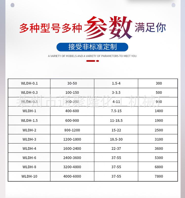 混合机_08.jpg