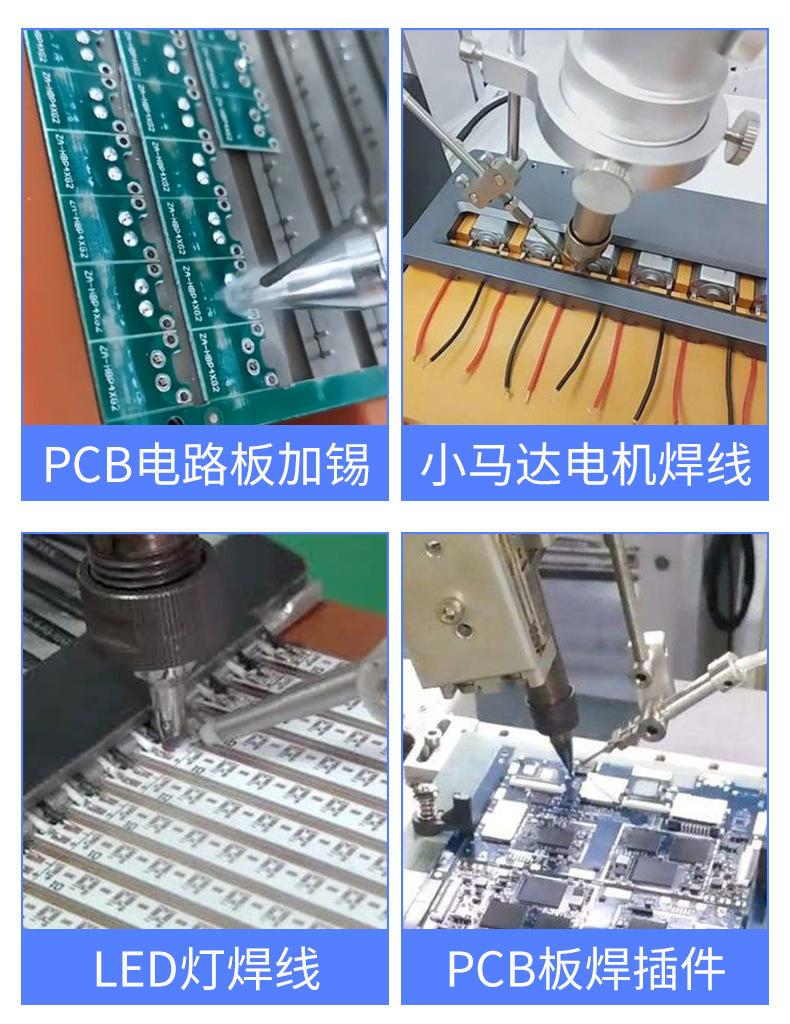 双工位焊锡机详情_11.jpg