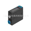 Alemania FESTO sensor de flujo SFAH transmisor driver