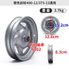 Roda de Aço para Triciclo Elétrico 275-14 Roda Dianteira Roda Traseira 300-12 Cubo de Roda para Patinete Elétrico 400-12 Acessórios Espessados
