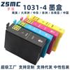 Mengxiang para cartucho de tinta Epson 103 T40W TX550W TX600FW cartucho de impresora T1031