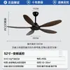 Ventilador de teto simples de alta potência e frequência variável, estilo vintage, silencioso, para uso doméstico, adequado para sala de jantar e sala de estar, ventilador industrial de teto